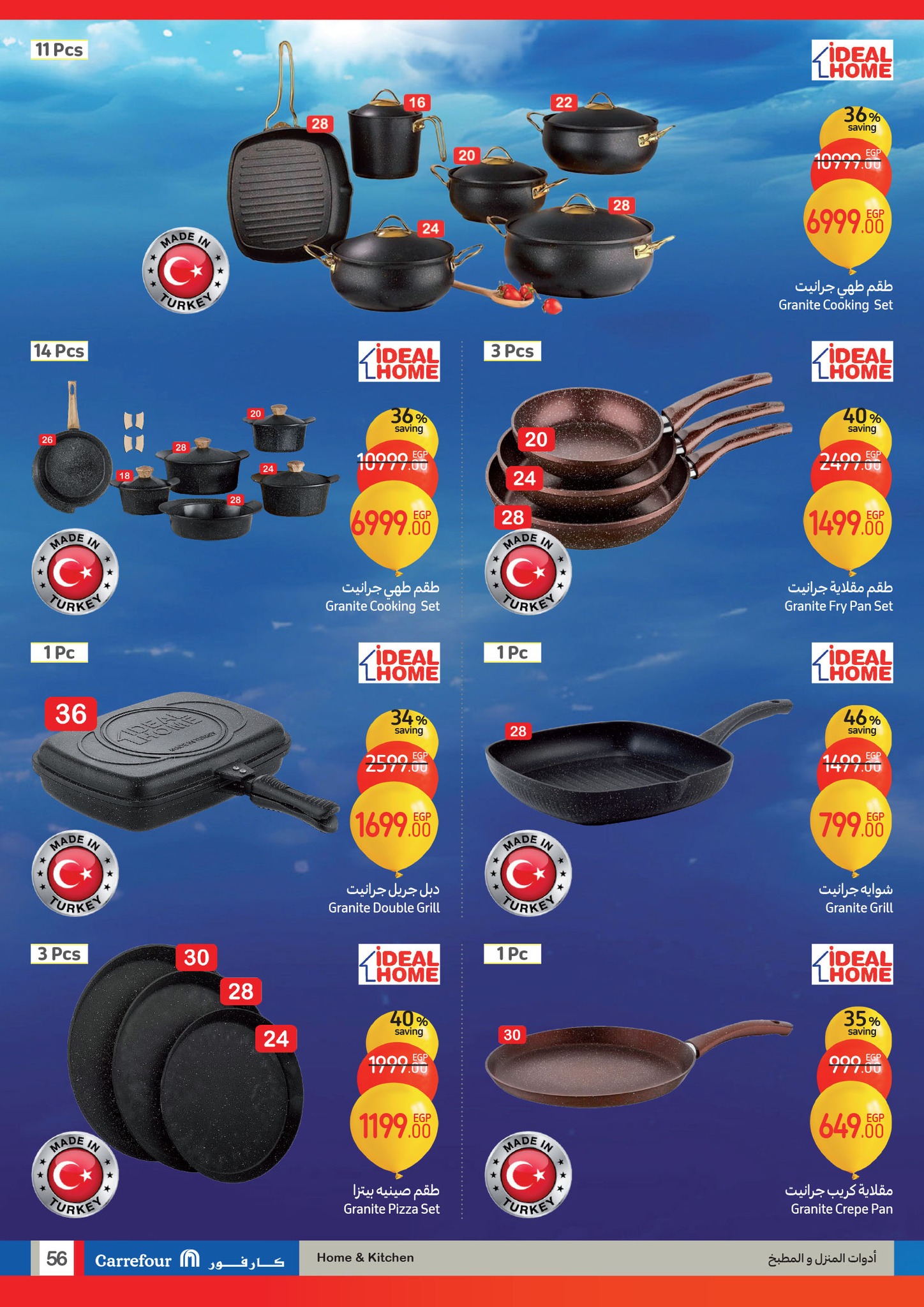 carrefour offers from 22jan to 28jan 2025 عروض كارفور من 22 يناير حتى 28 يناير 2025 صفحة رقم 55